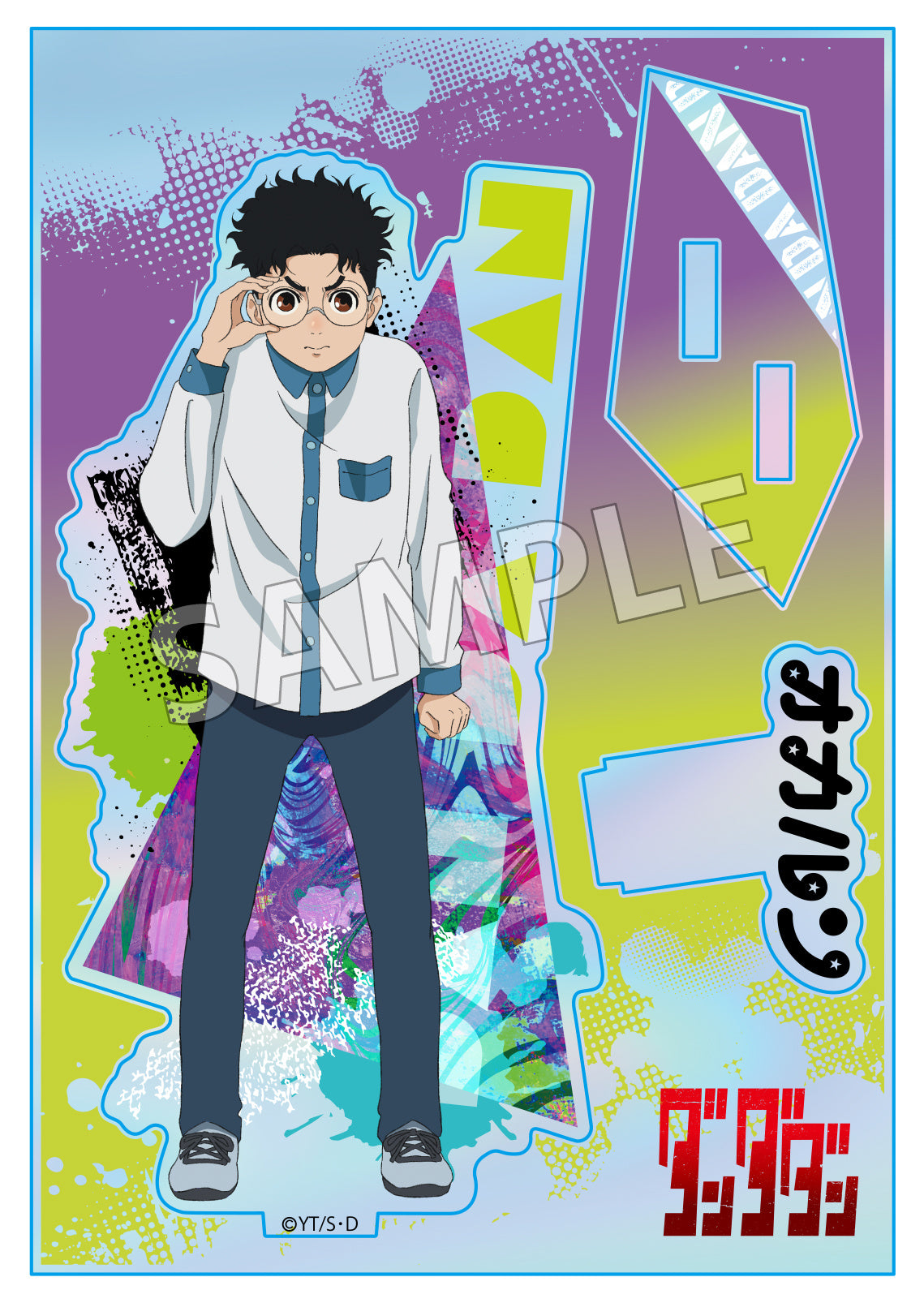TV Anime DANDADAN: Aurora Acrylic Stand Okarun