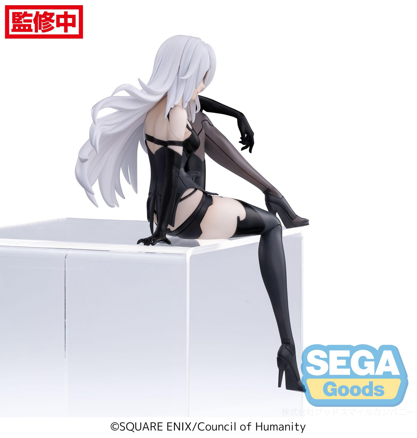 PM Perching Figure A2 NieR:Automata Ver1.1a