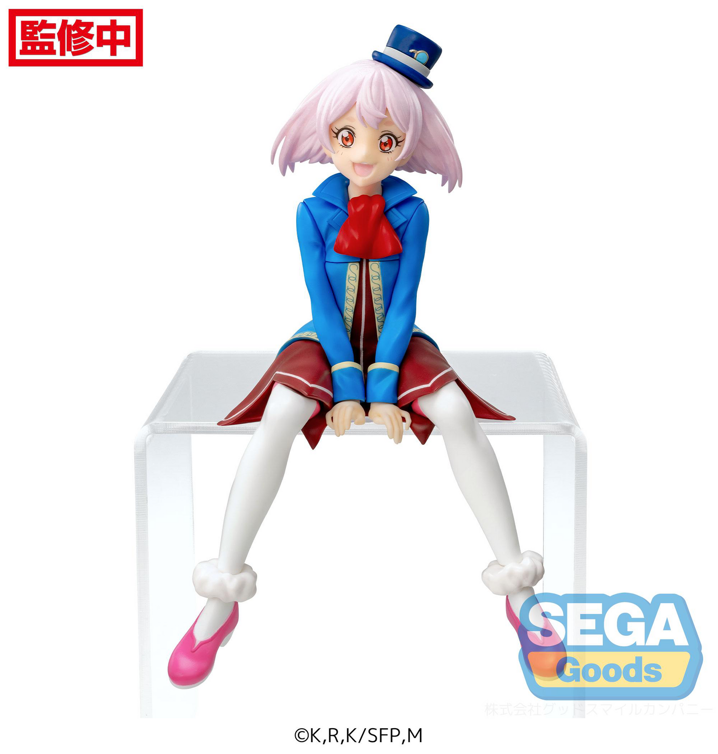 TV Anime "Shangri-La Frontier" PM Perching Figure "Emul"