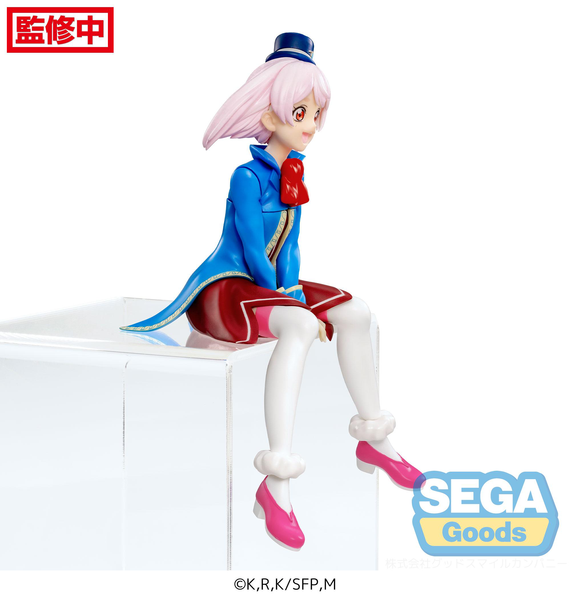TV Anime "Shangri-La Frontier" PM Perching Figure "Emul"