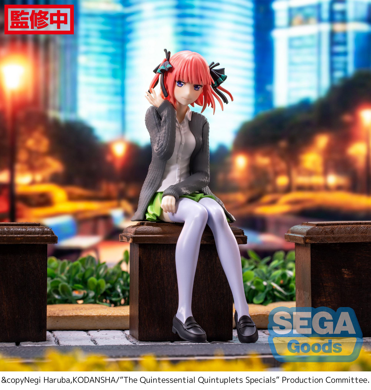 The Quintessential Quintuplets Specials PM Perching Figure Nino Nakano