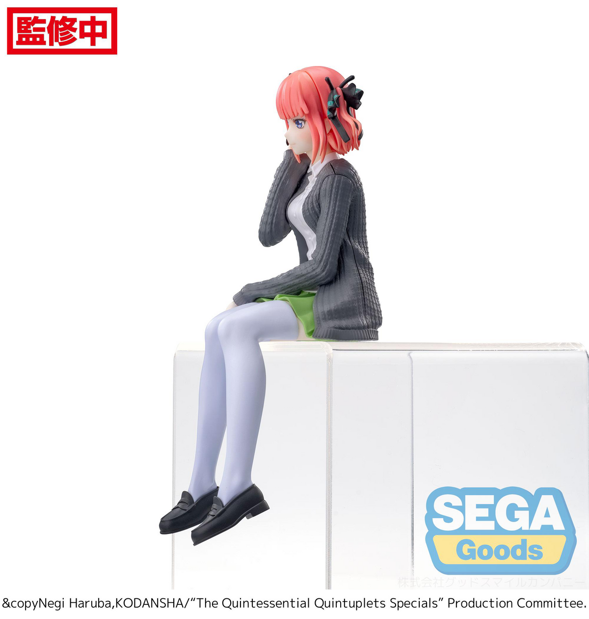 The Quintessential Quintuplets Specials PM Perching Figure Nino Nakano