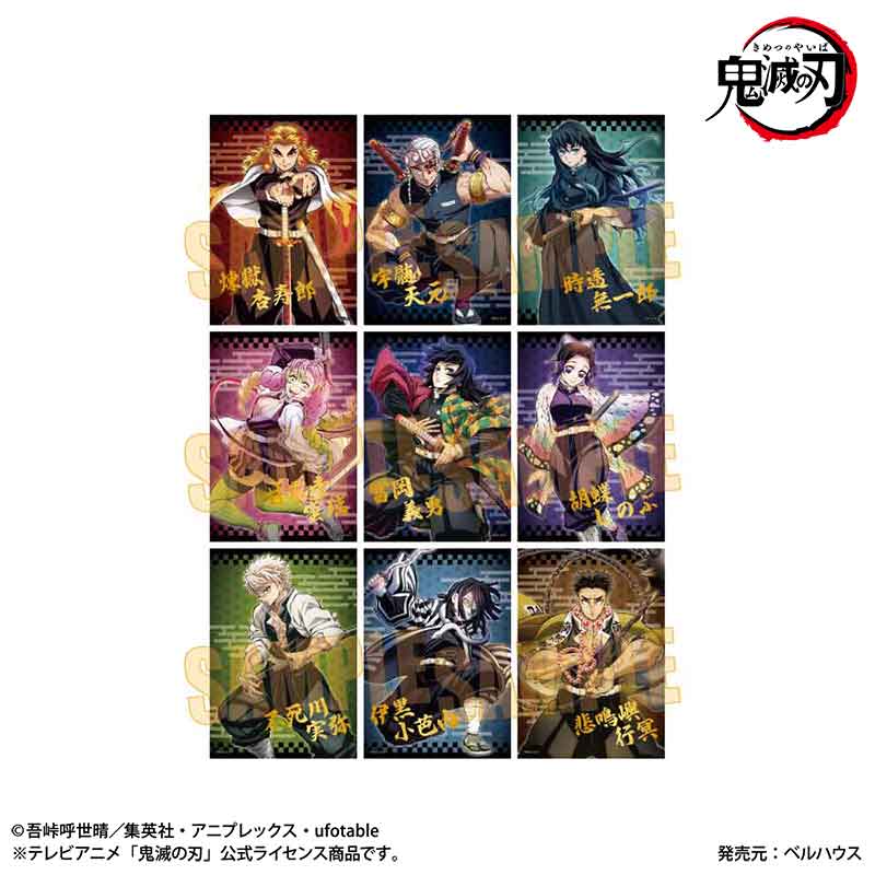 Trading Gilding Bromide Demon Slayer: Kimetsu no Yaiba