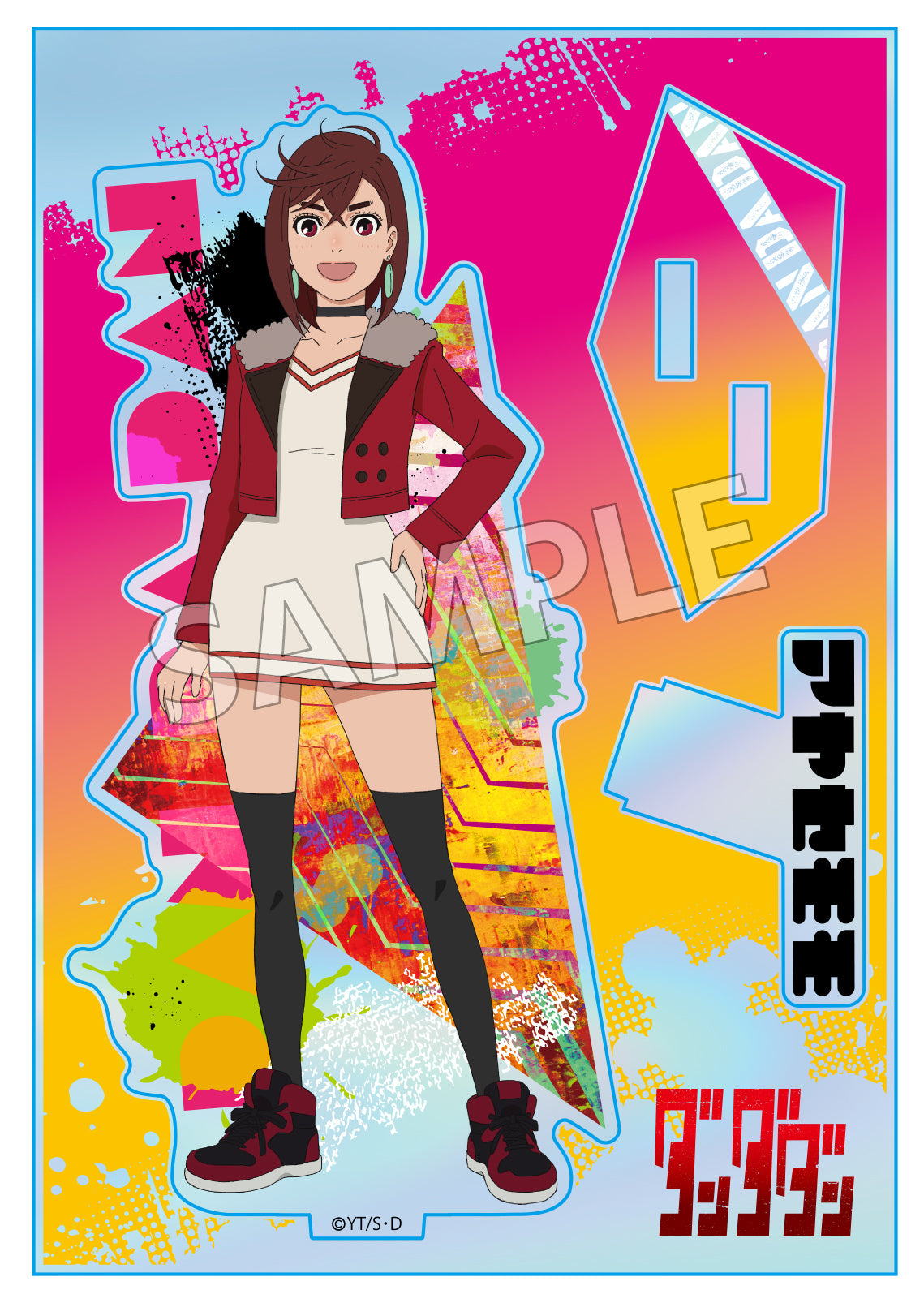 TV Anime DANDADAN: Aurora Acrylic Stand Momo