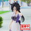 Uma Musume Pretty Derby - Air Shakur Figure