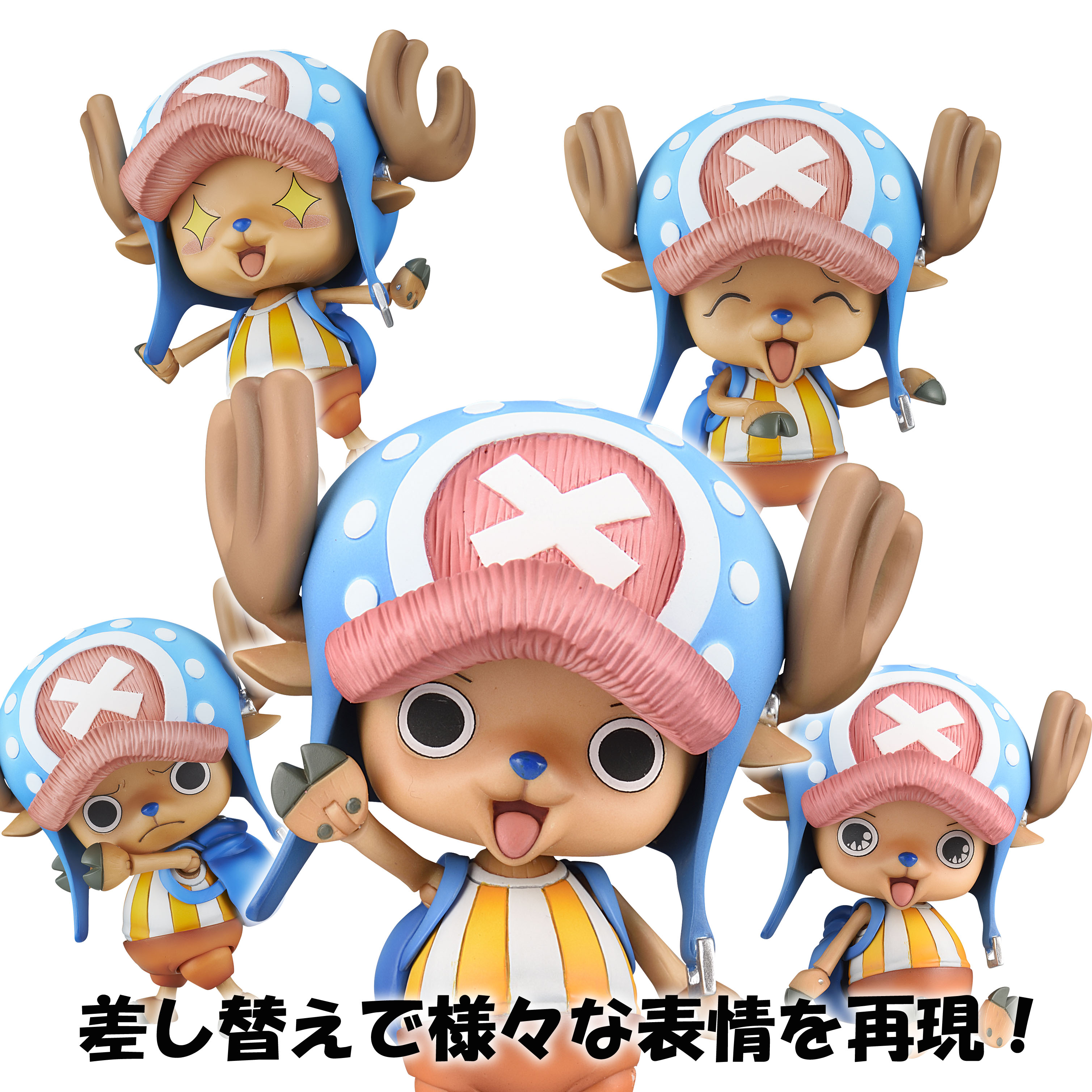 Variable Action Heroes Tony Tony Chopper (One Piece)