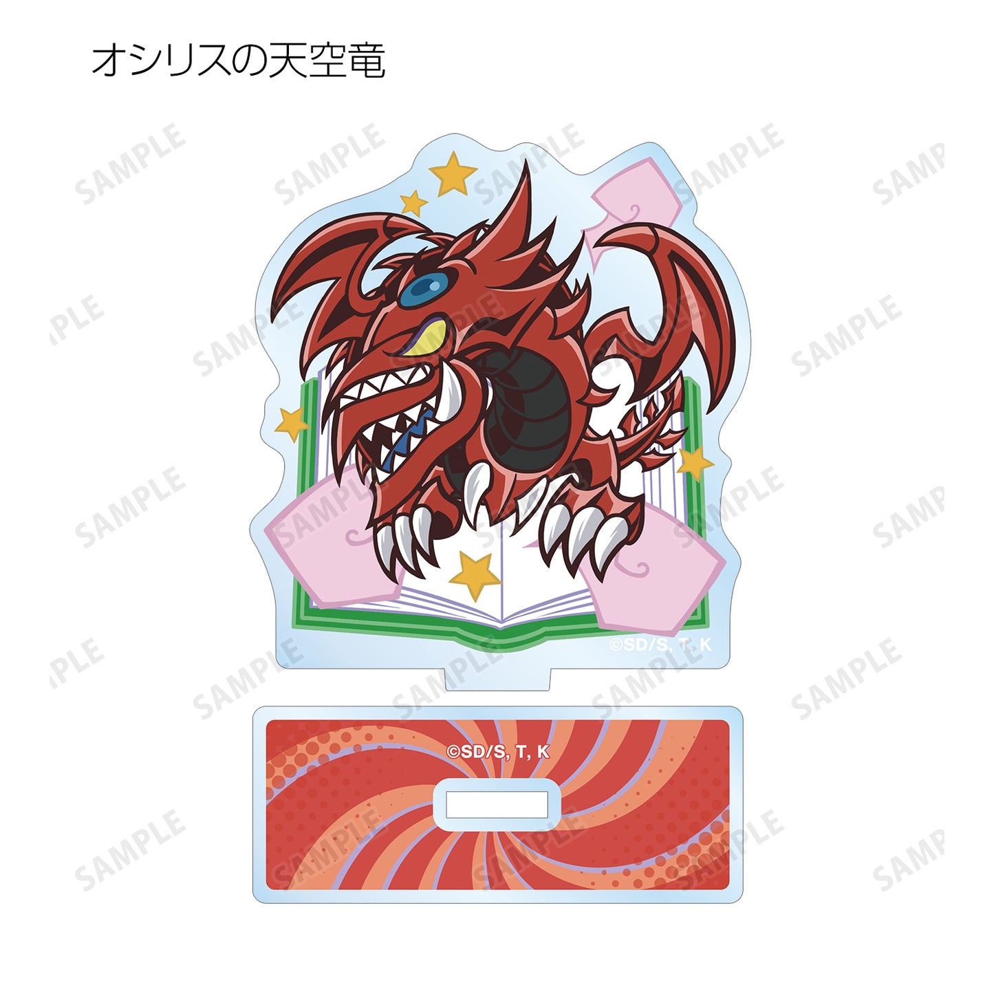 Yu-Gi-Oh Duel Monsters: Trading Toon World Taste Deformation vol.3 Acrylic Stand Blind Box