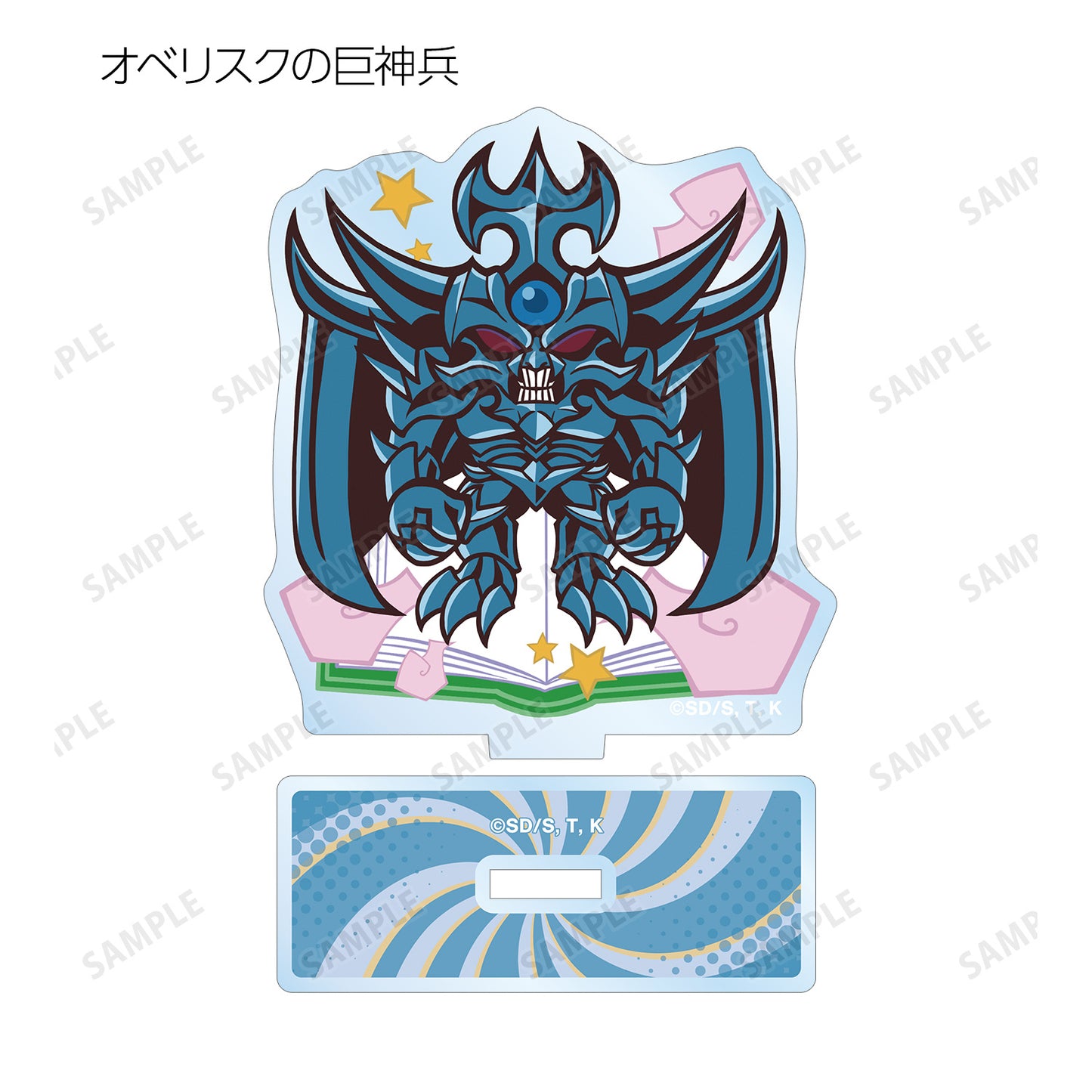 Yu-Gi-Oh Duel Monsters: Trading Toon World Taste Deformation vol.3 Acrylic Stand Blind Box