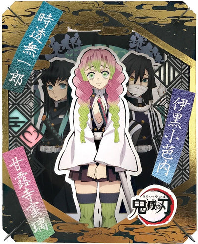 Demon Slayer: Kimetsu no Yaiba: Paper Theater PT-221 Love Hashira & Mist Hashira & Serpent Hashira