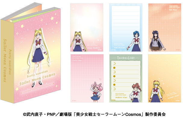 Sailor Moon Cosmos The Movie: Patter Memo Book Notebook 2 Uniform