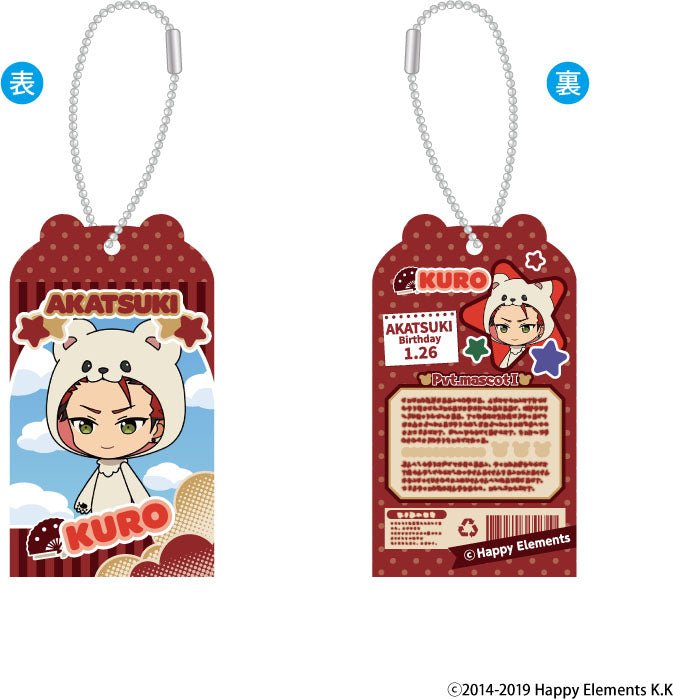 amie - Ensemble Stars!! Toy Box Charm Collection Vol. 1 - Good Game Anime