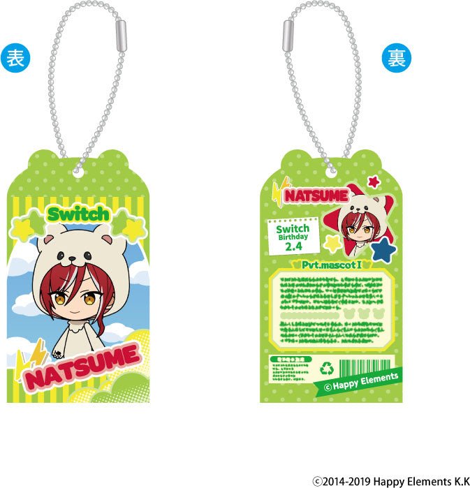 amie - Ensemble Stars!! Toy Box Charm Collection Vol. 1 - Good Game Anime