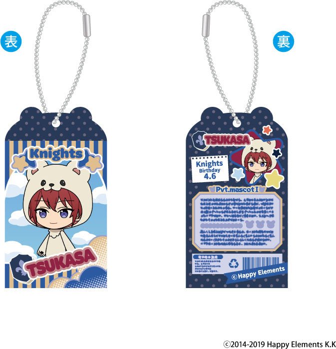 amie - Ensemble Stars!! Toy Box Charm Collection Vol. 1 - Good Game Anime