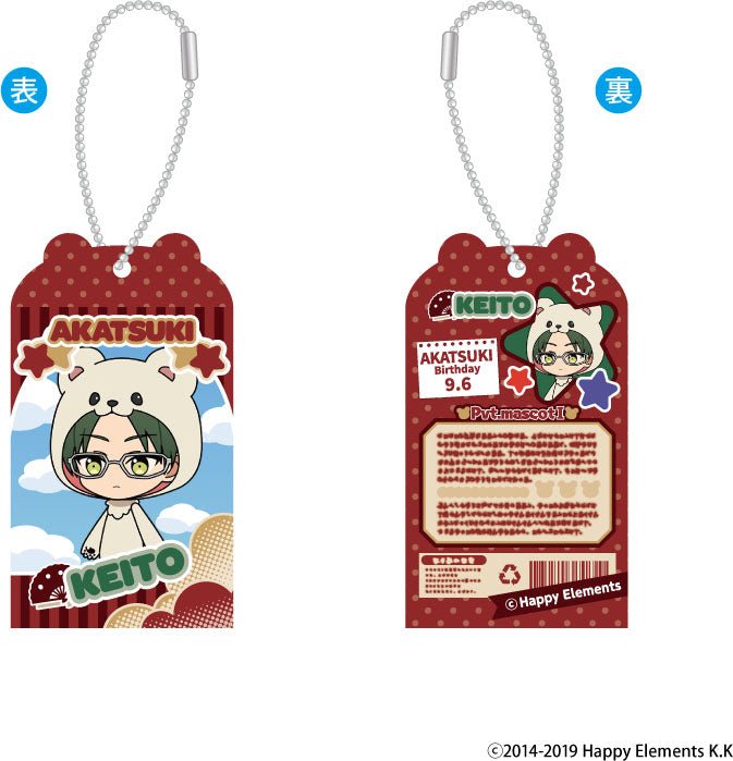 amie - Ensemble Stars!! Toy Box Charm Collection Vol. 1 - Good Game Anime