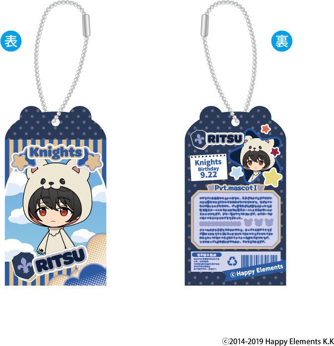 amie - Ensemble Stars!! Toy Box Charm Collection Vol. 1 - Good Game Anime