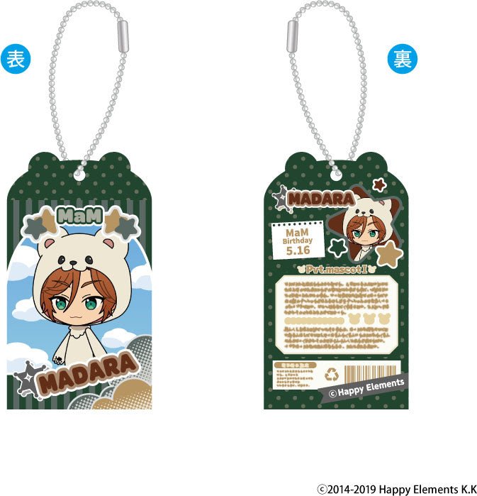 amie - Ensemble Stars!! Toy Box Charm Collection Vol. 1 - Good Game Anime