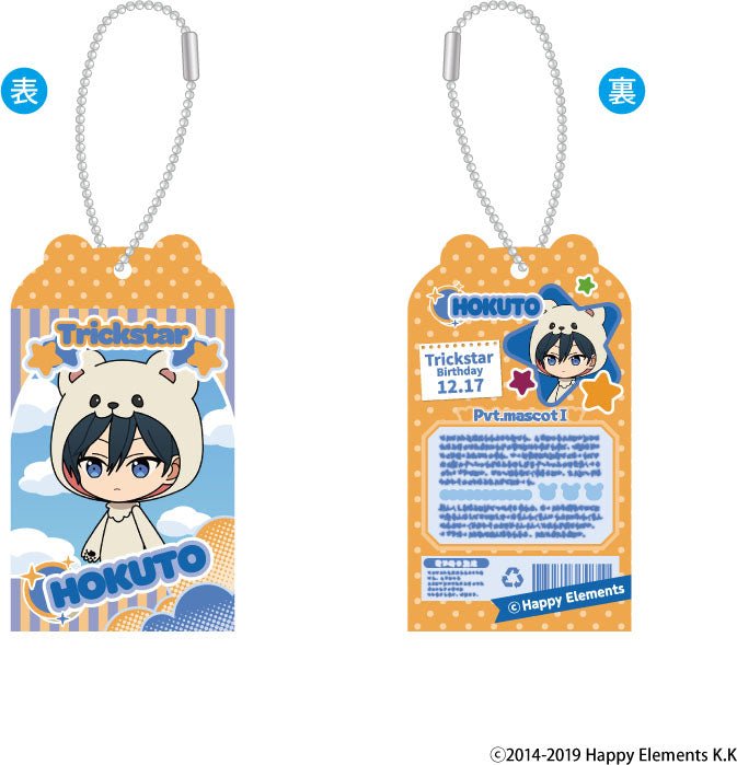 amie - Ensemble Stars!! Toy Box Charm Collection Vol. 1 - Good Game Anime