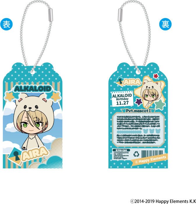 amie - Ensemble Stars!! Toy Box Charm Collection Vol. 2 - Good Game Anime