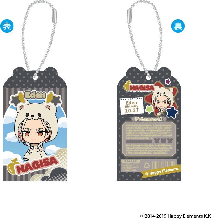 amie - Ensemble Stars!! Toy Box Charm Collection Vol. 2 - Good Game Anime