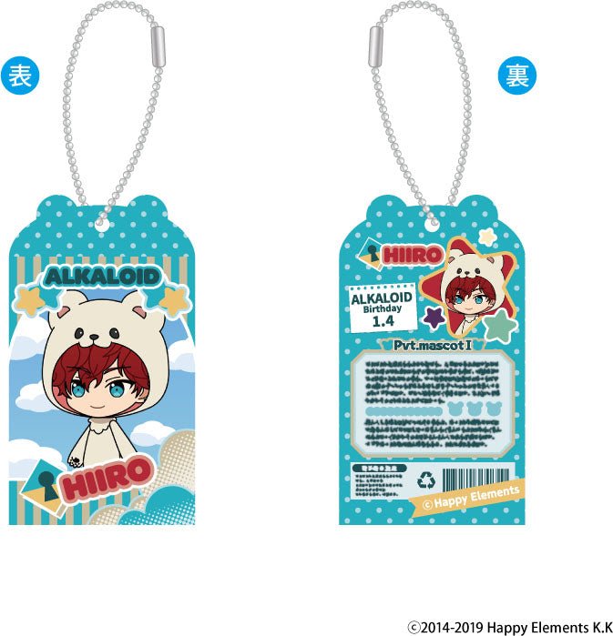 amie - Ensemble Stars!! Toy Box Charm Collection Vol. 2 - Good Game Anime