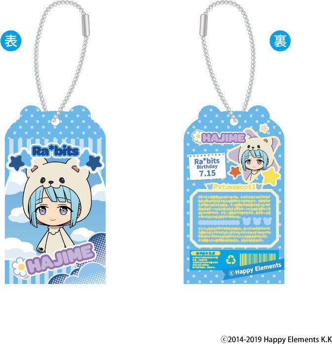 amie - Ensemble Stars!! Toy Box Charm Collection Vol. 2 - Good Game Anime