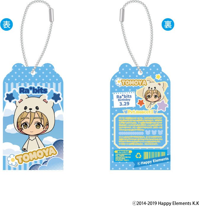 amie - Ensemble Stars!! Toy Box Charm Collection Vol. 2 - Good Game Anime