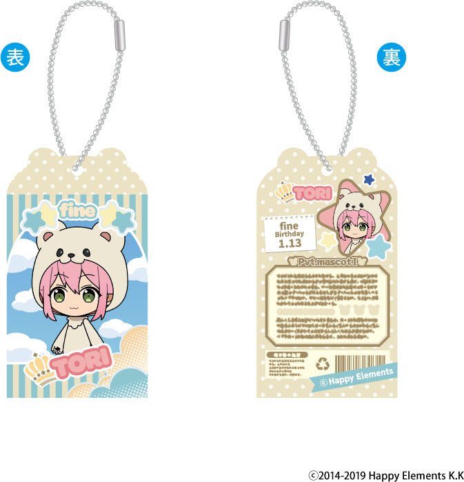 amie - Ensemble Stars!! Toy Box Charm Collection Vol. 2 - Good Game Anime