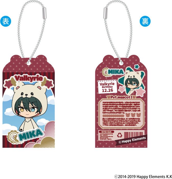 amie - Ensemble Stars!! Toy Box Charm Collection Vol. 3 - Good Game Anime