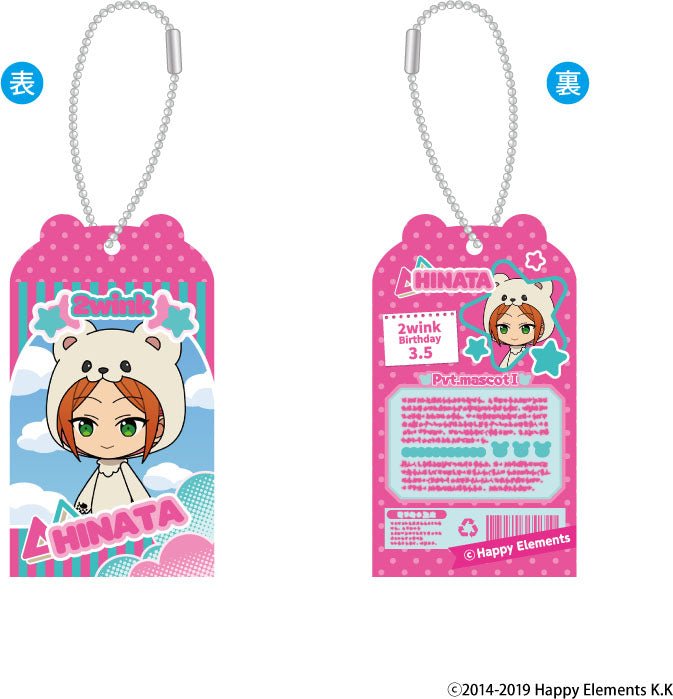 amie - Ensemble Stars!! Toy Box Charm Collection Vol. 3 - Good Game Anime