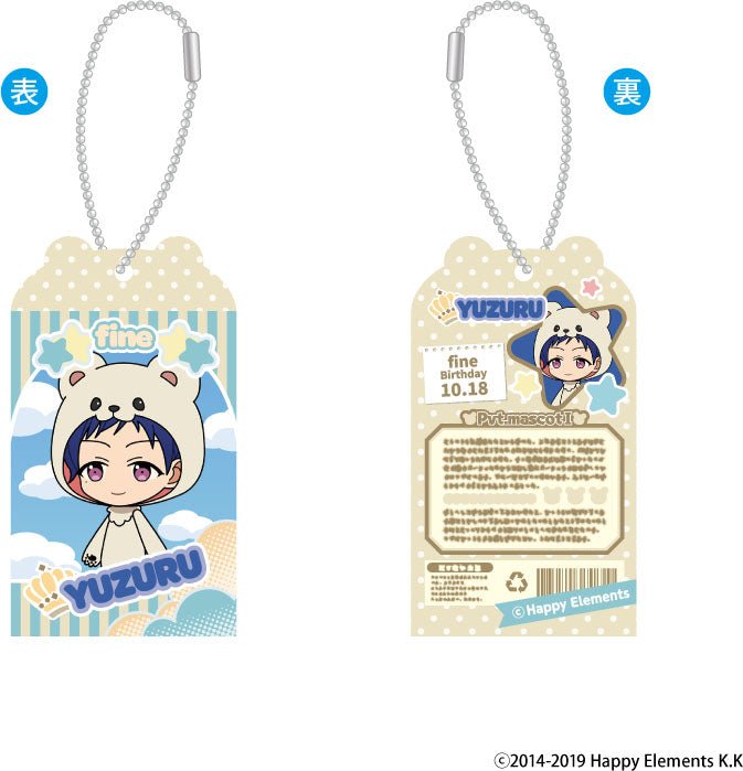 amie - Ensemble Stars!! Toy Box Charm Collection Vol. 3 - Good Game Anime