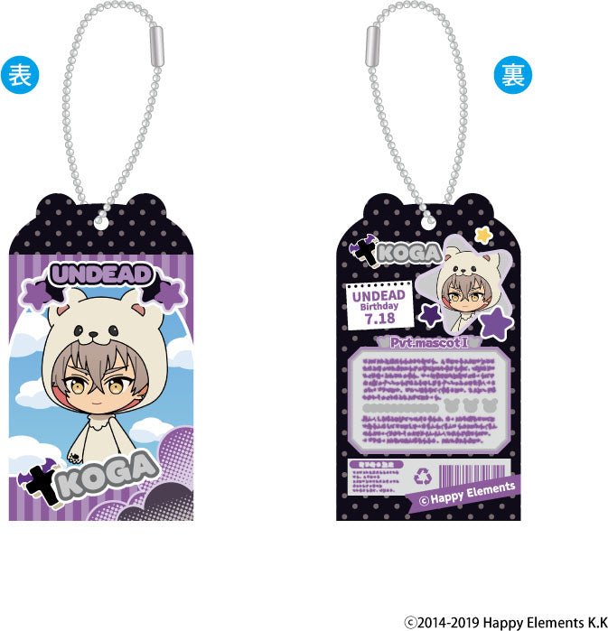 amie - Ensemble Stars!! Toy Box Charm Collection Vol. 3 - Good Game Anime