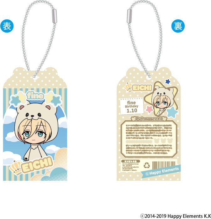 amie - Ensemble Stars!! Toy Box Charm Collection Vol. 3 - Good Game Anime