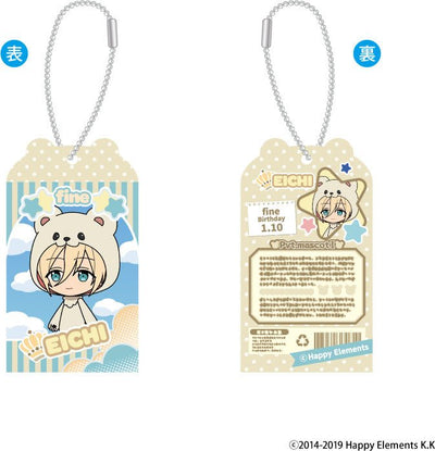 amie - Ensemble Stars!! Toy Box Charm Collection Vol. 3 - Good Game Anime