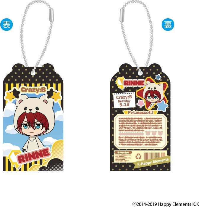 amie - Ensemble Stars!! Toy Box Charm Collection Vol. 3 - Good Game Anime