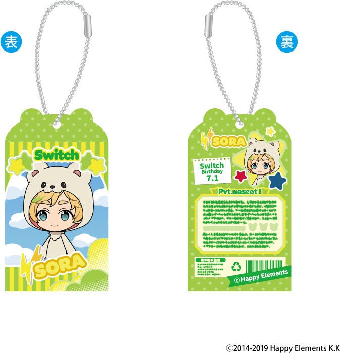 amie - Ensemble Stars!! Toy Box Charm Collection Vol. 5 - Good Game Anime