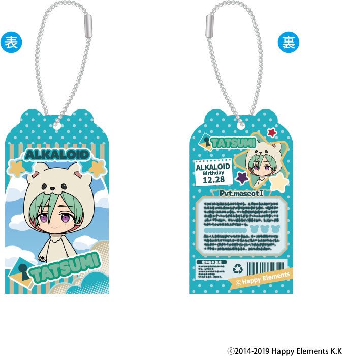 amie - Ensemble Stars!! Toy Box Charm Collection Vol. 5 - Good Game Anime