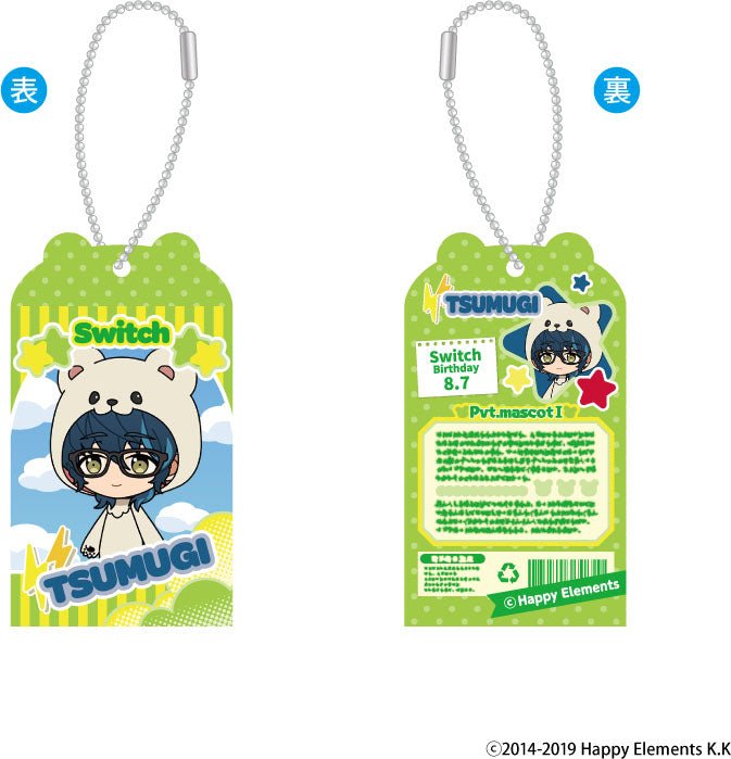 amie - Ensemble Stars!! Toy Box Charm Collection Vol. 5 - Good Game Anime