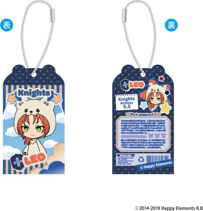 amie - Ensemble Stars!! Toy Box Charm Collection Vol. 5 - Good Game Anime