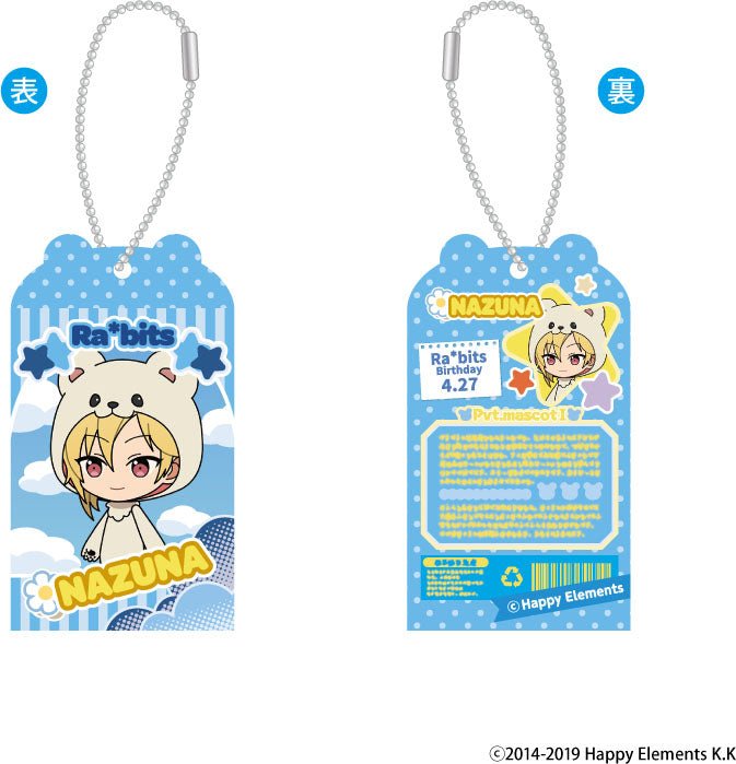 amie - Ensemble Stars!! Toy Box Charm Collection Vol. 5 - Good Game Anime