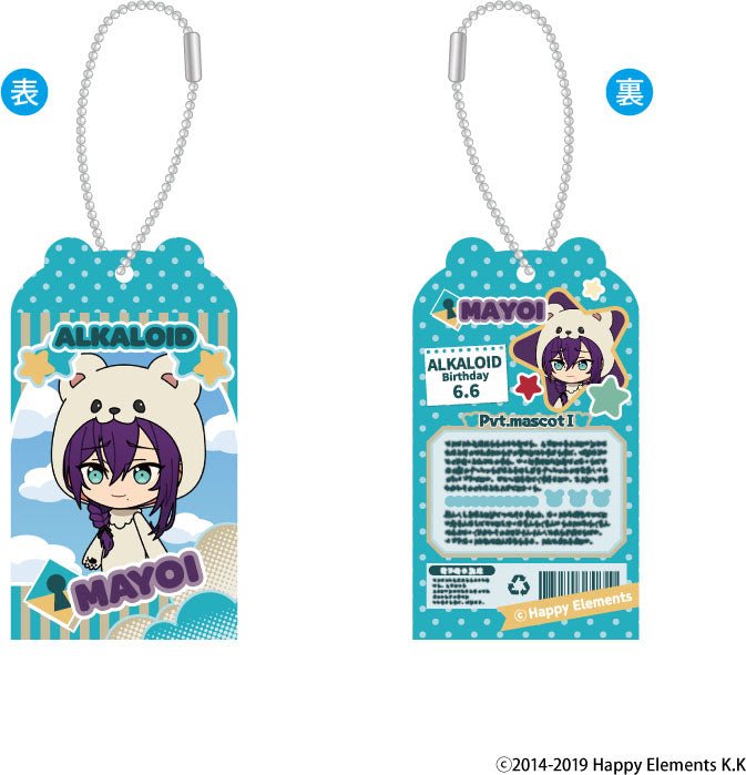 amie - Ensemble Stars!! Toy Box Charm Collection Vol. 5 - Good Game Anime