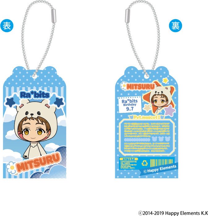 amie - Ensemble Stars!! Toy Box Charm Collection Vol. 5 - Good Game Anime