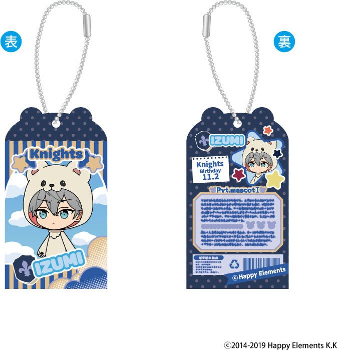 amie - Ensemble Stars!! Toy Box Charm Collection Vol. 5 - Good Game Anime