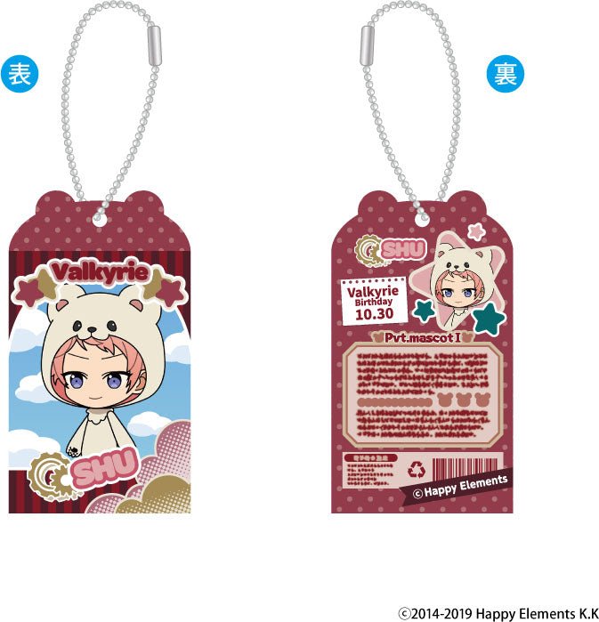 amie - Ensemble Stars!! Toy Box Charm Collection Vol. 6 - Good Game Anime