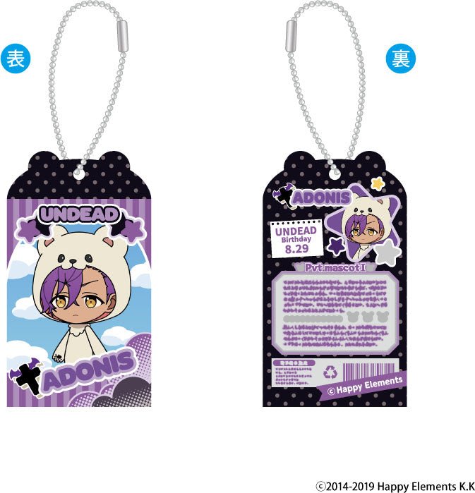 amie - Ensemble Stars!! Toy Box Charm Collection Vol. 6 - Good Game Anime