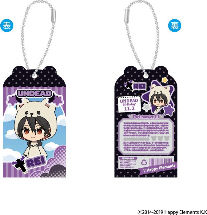 amie - Ensemble Stars!! Toy Box Charm Collection Vol. 6 - Good Game Anime