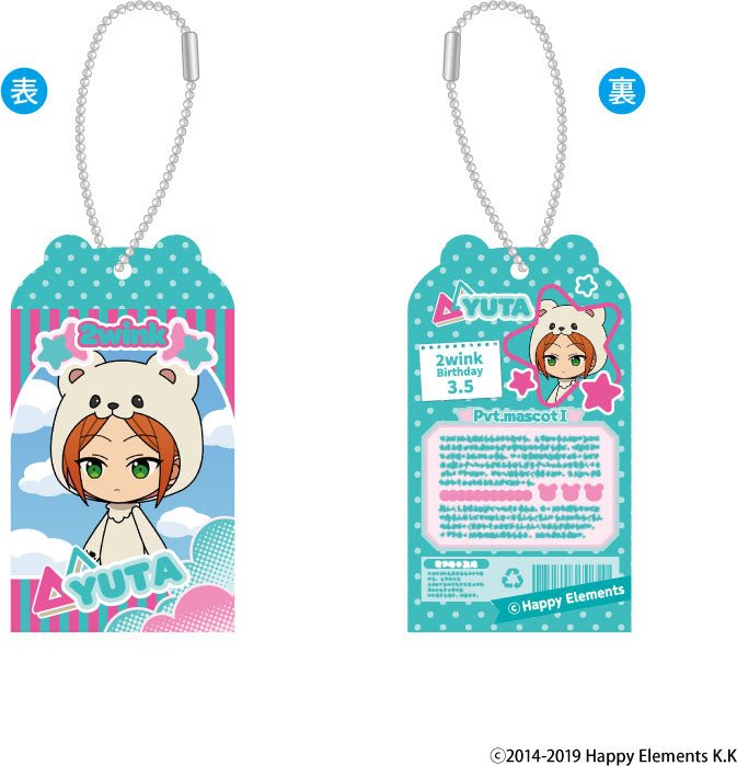 amie - Ensemble Stars!! Toy Box Charm Collection Vol. 6 - Good Game Anime