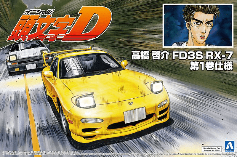 Aoshima - 1/24 Keisuke Takahashi FD3S RX - 7 Vol.1 Ver. Model Kit - Good Game Anime