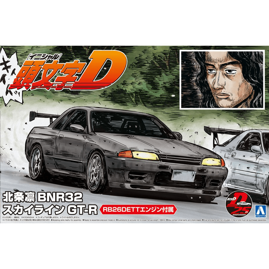 Aoshima - 1/24 Rin Hojo BNR32 Skyline GT - R Model Kit - Good Game Anime