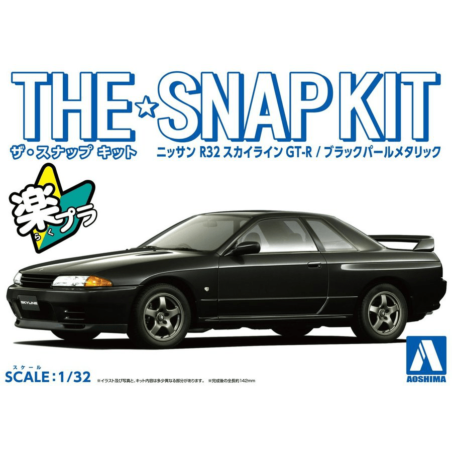 Aoshima - The Snap Kit 1/32 Nissan R32 Skyline GT-R (Black Pearl Metallic) - Good Game Anime