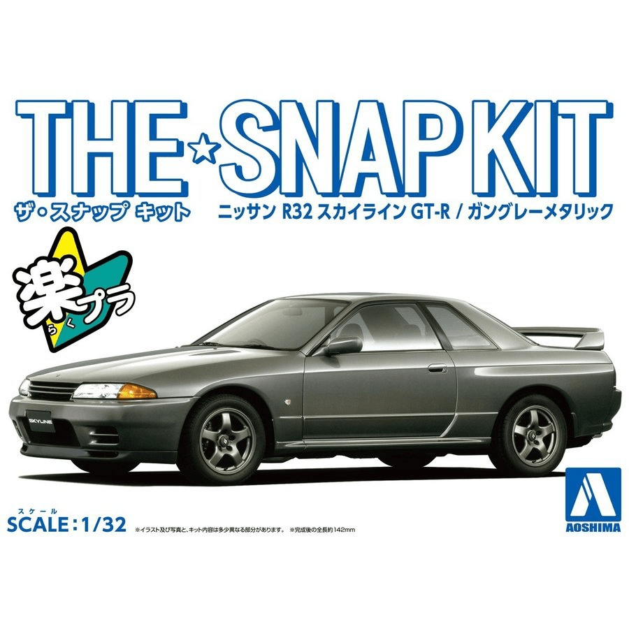 Aoshima - The Snap Kit 1/32 Nissan R32 Skyline GT-R (Gun Gray Metallic) - Good Game Anime